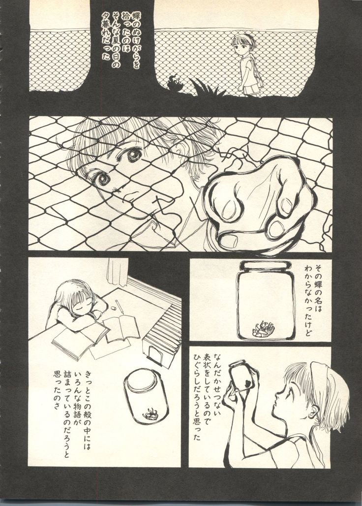 Pai;kuu 1999 April Vol. 19