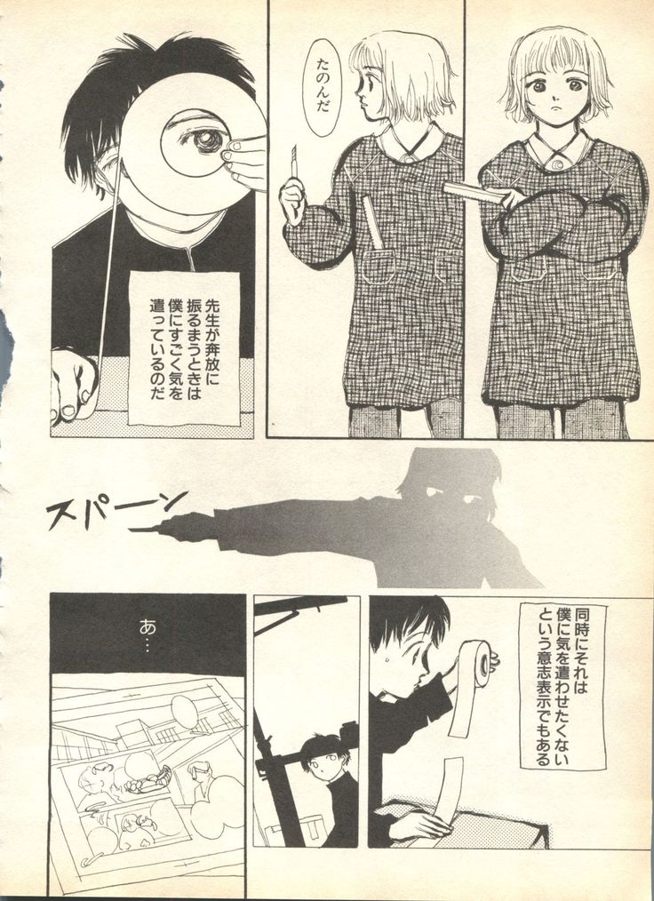 Pai;kuu 1999 April Vol. 19