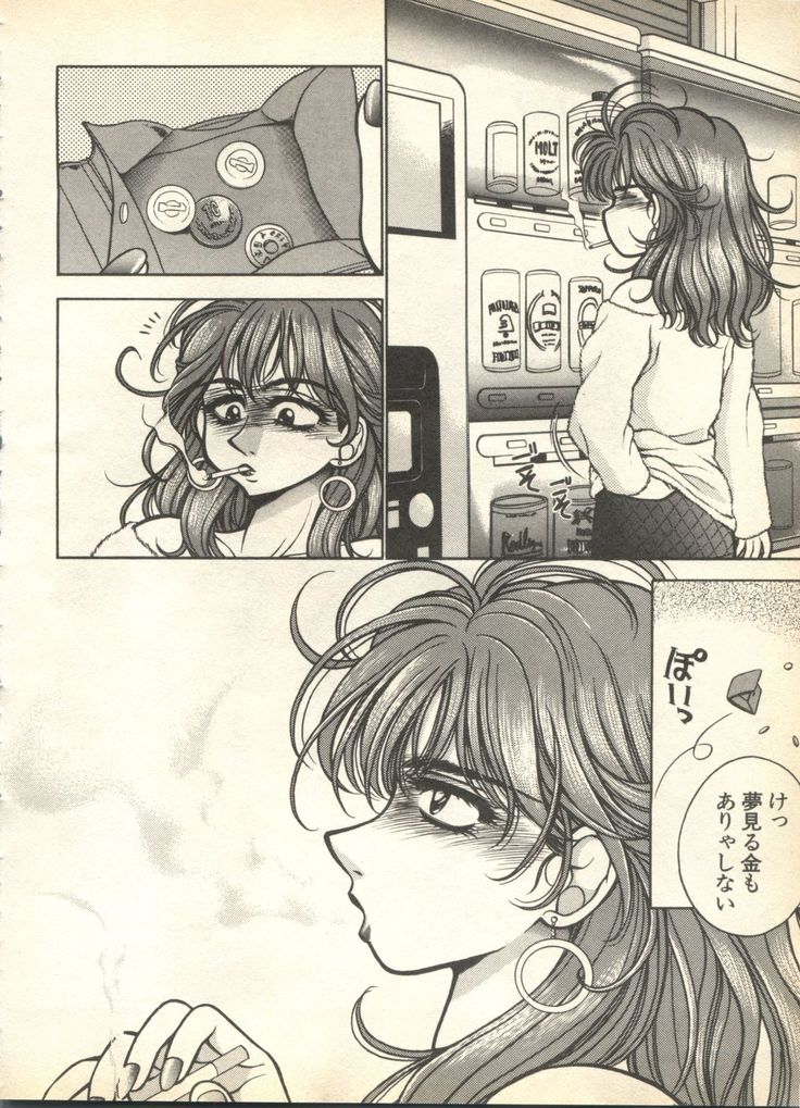 Pai;kuu 1999 April Vol. 19