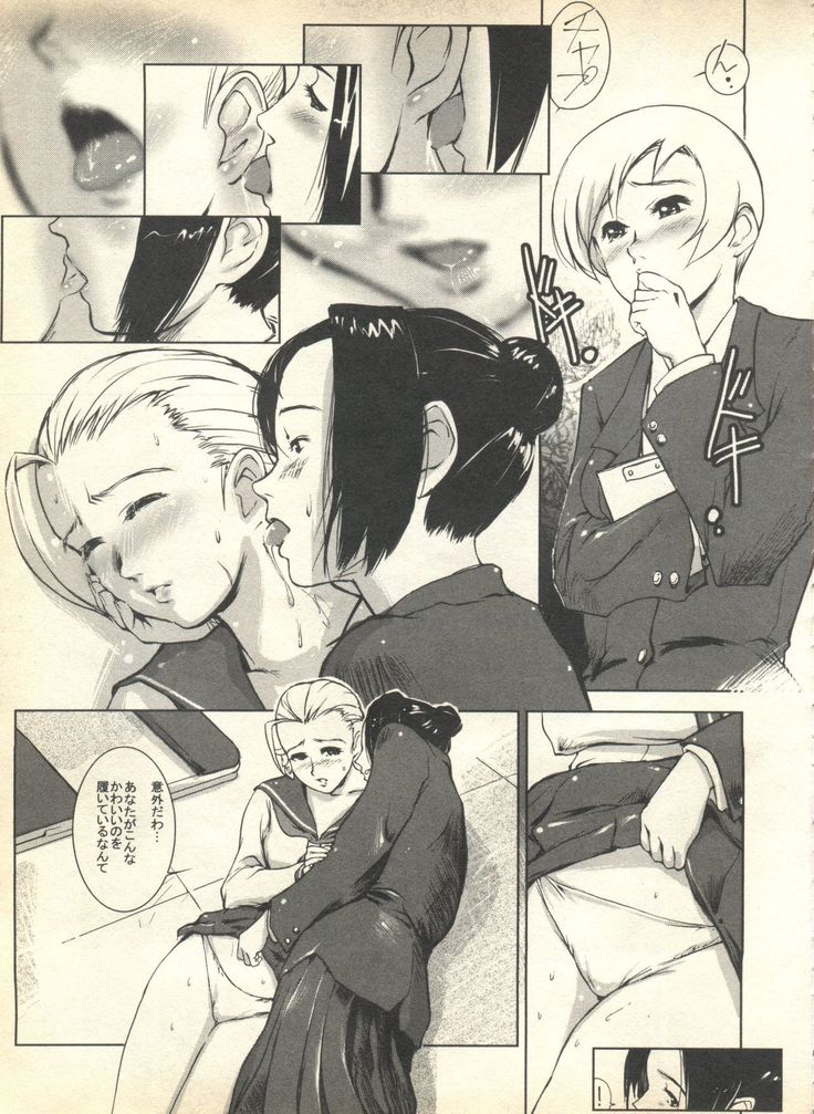 Pai;kuu 1999 April Vol. 19