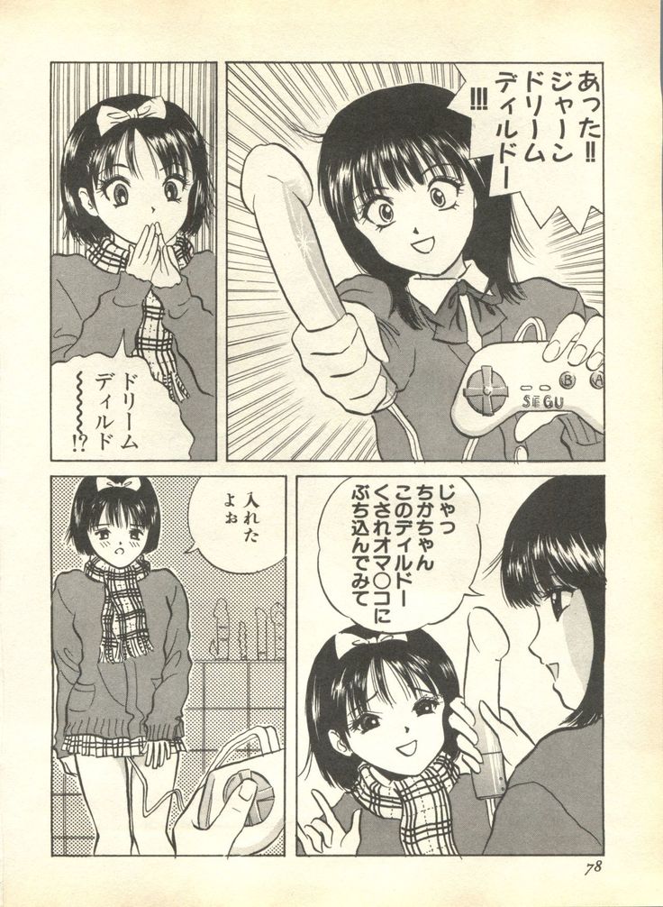Pai;kuu 1999 April Vol. 19