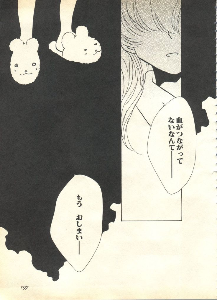 Pai;kuu 1999 April Vol. 19