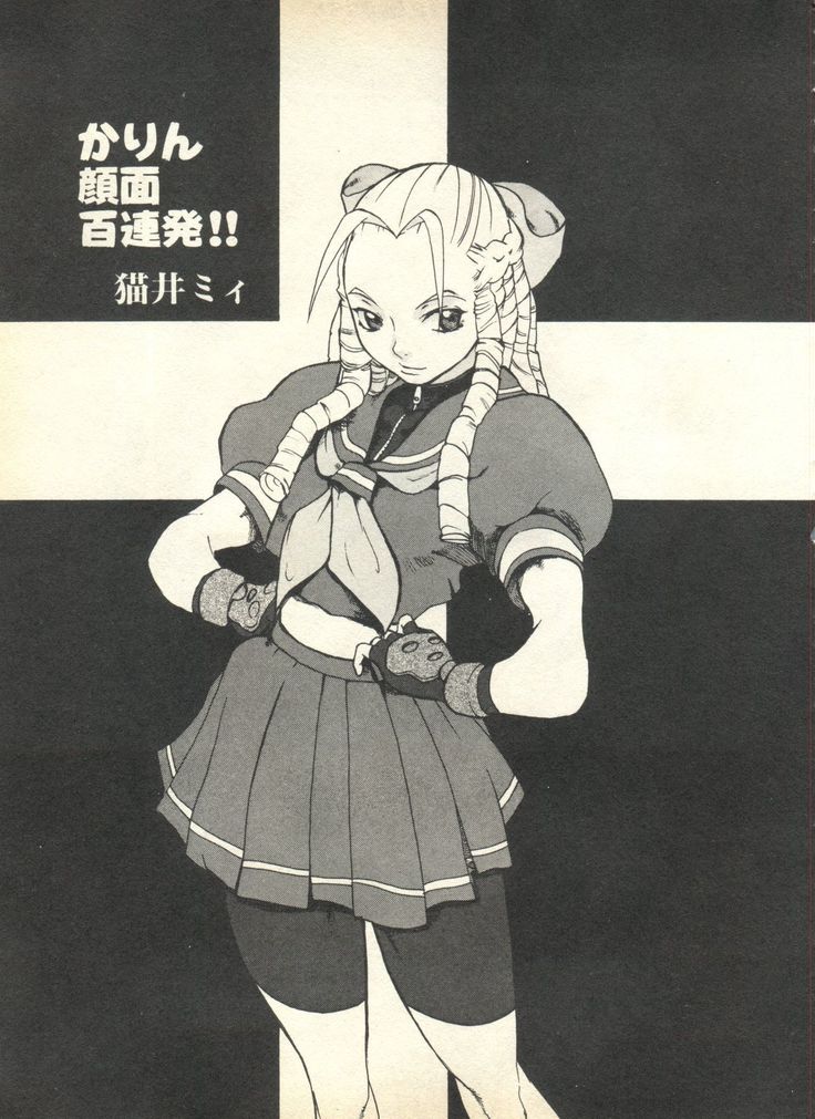 Pai;kuu 1999 April Vol. 19