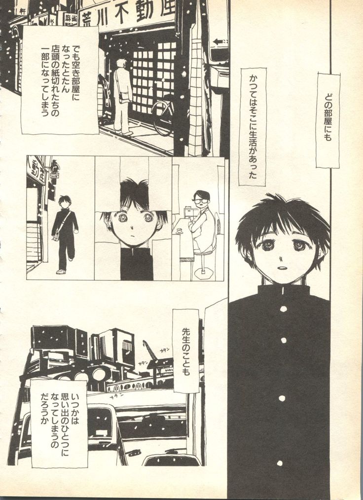 Pai;kuu 1999 April Vol. 19
