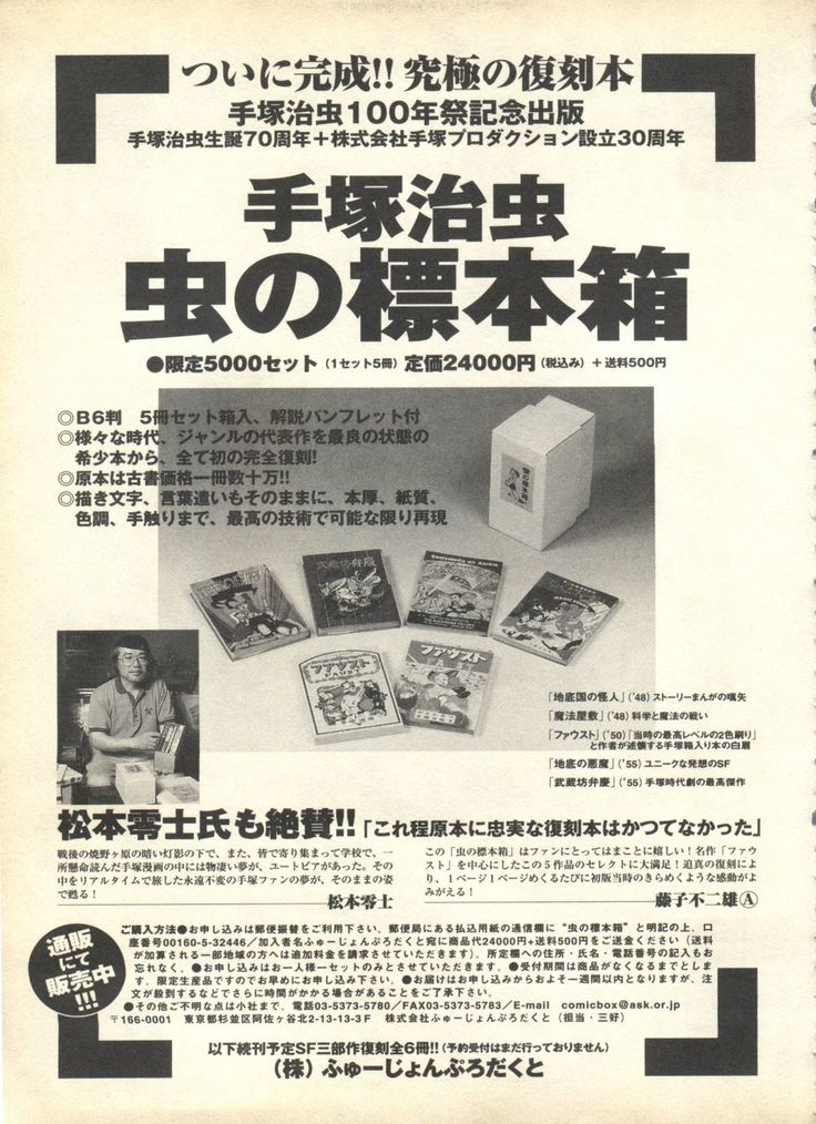 Pai;kuu 1999 April Vol. 19