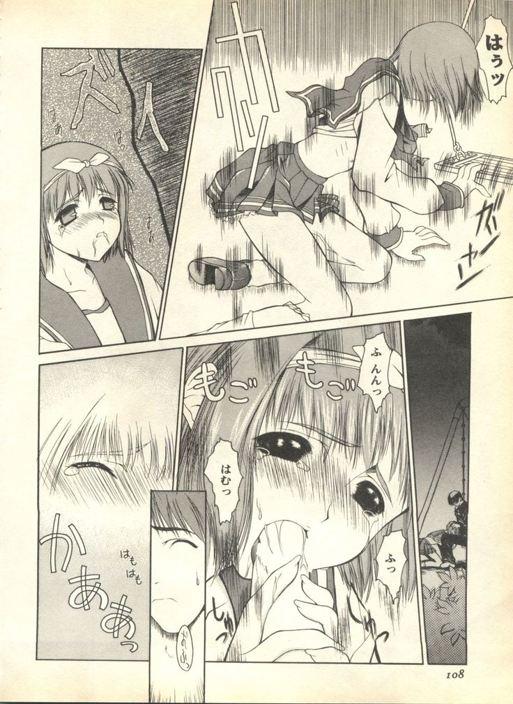 Pai;kuu 1999 April Vol. 19
