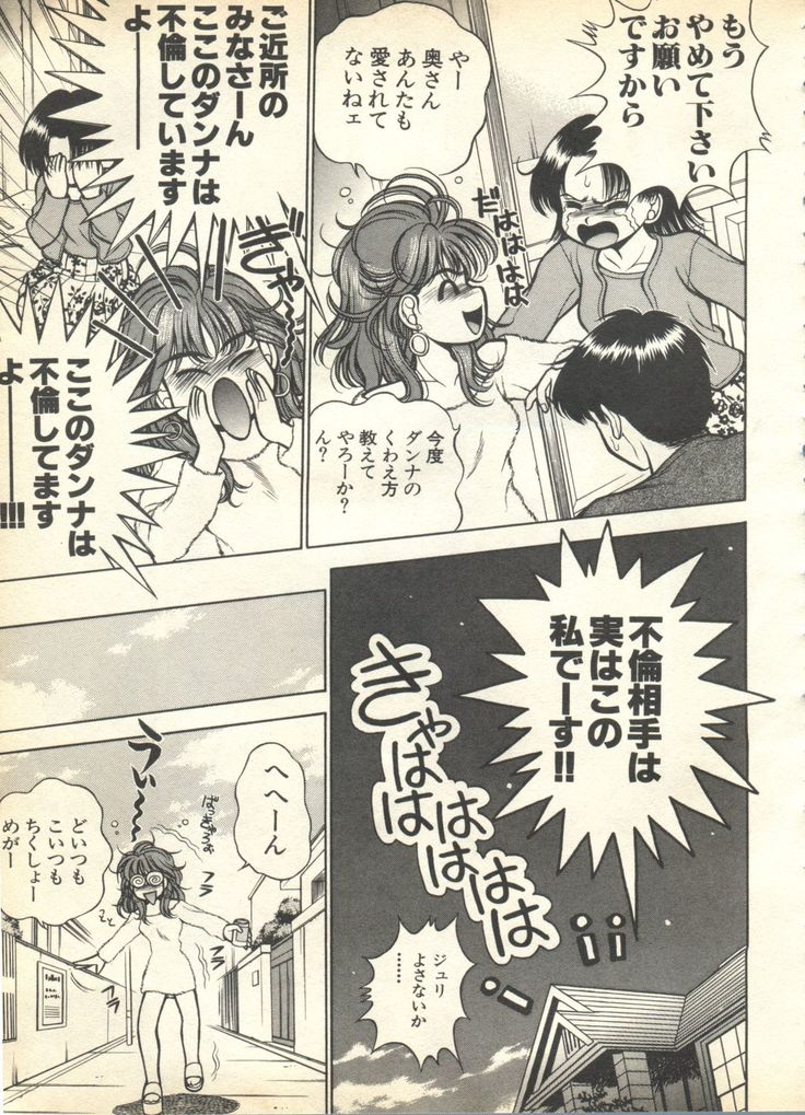 Pai;kuu 1999 April Vol. 19