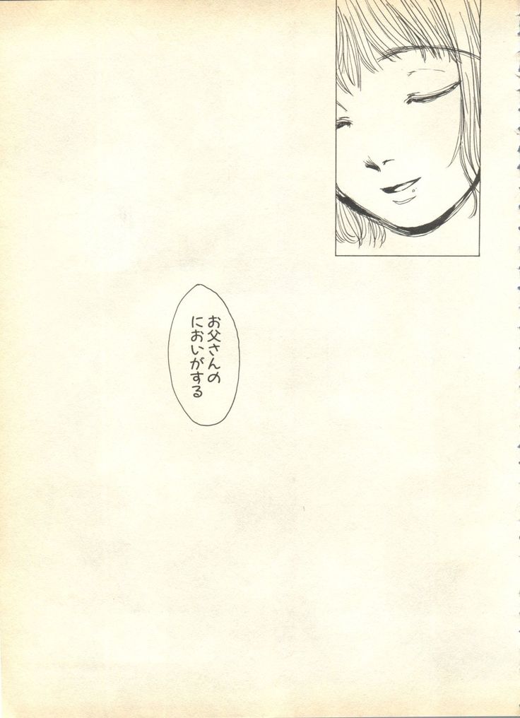Pai;kuu 1999 April Vol. 19
