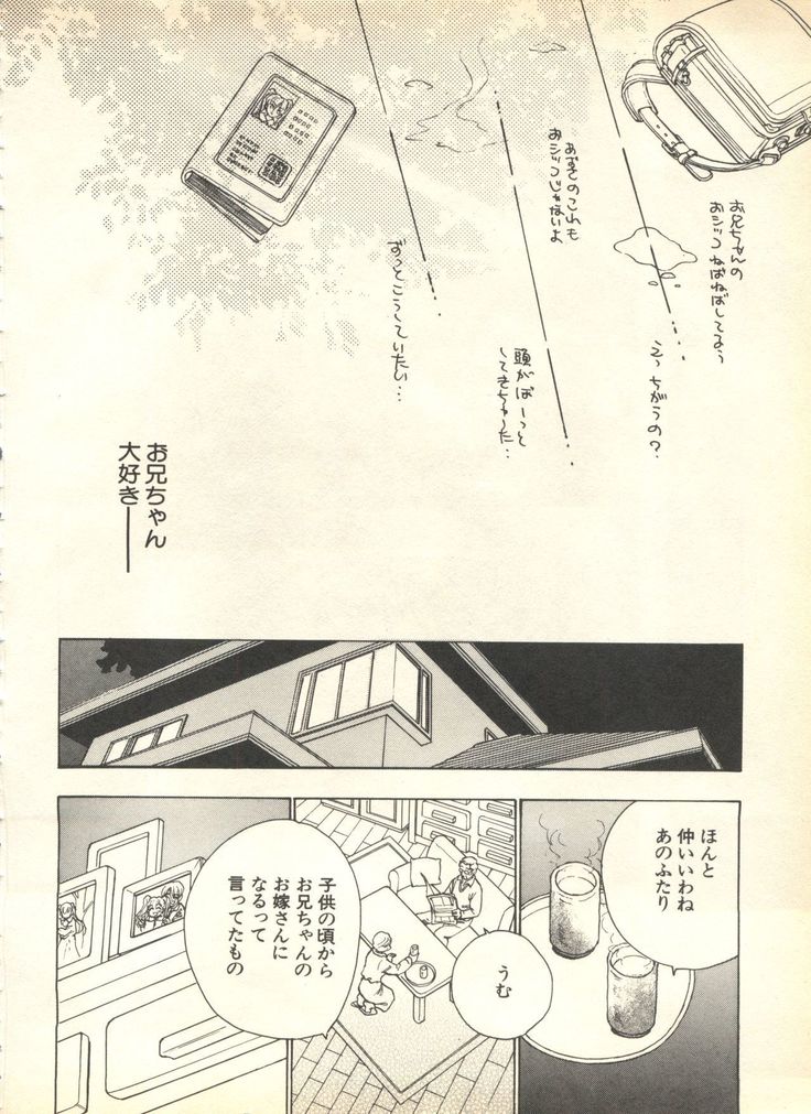 Pai;kuu 1999 April Vol. 19