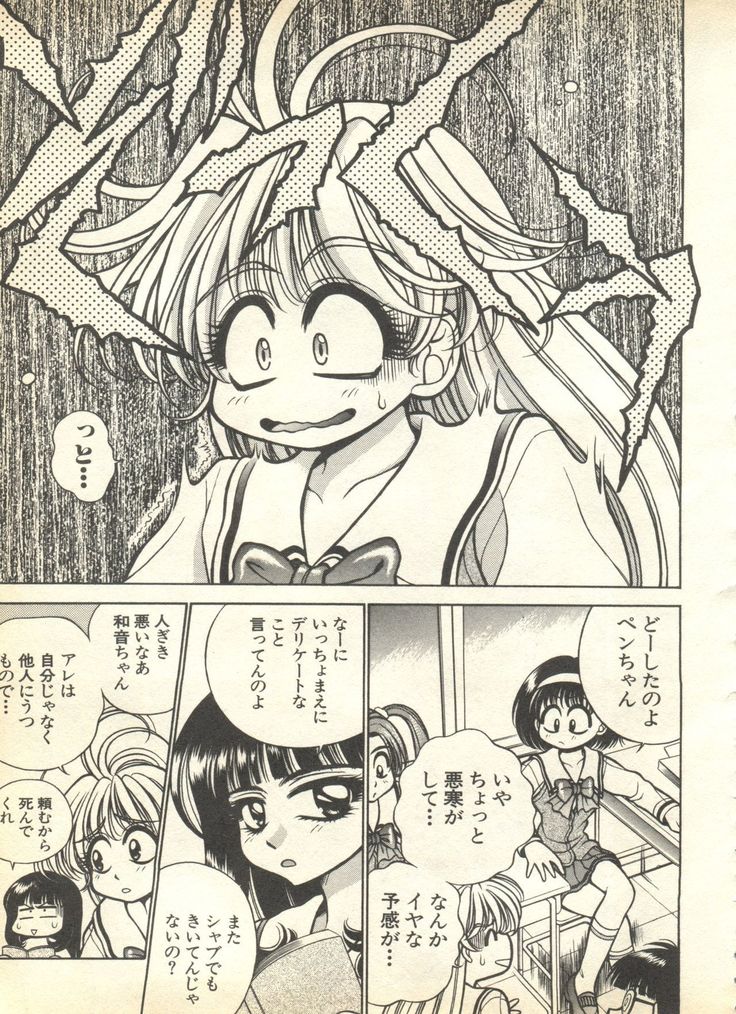 Pai;kuu 1999 April Vol. 19