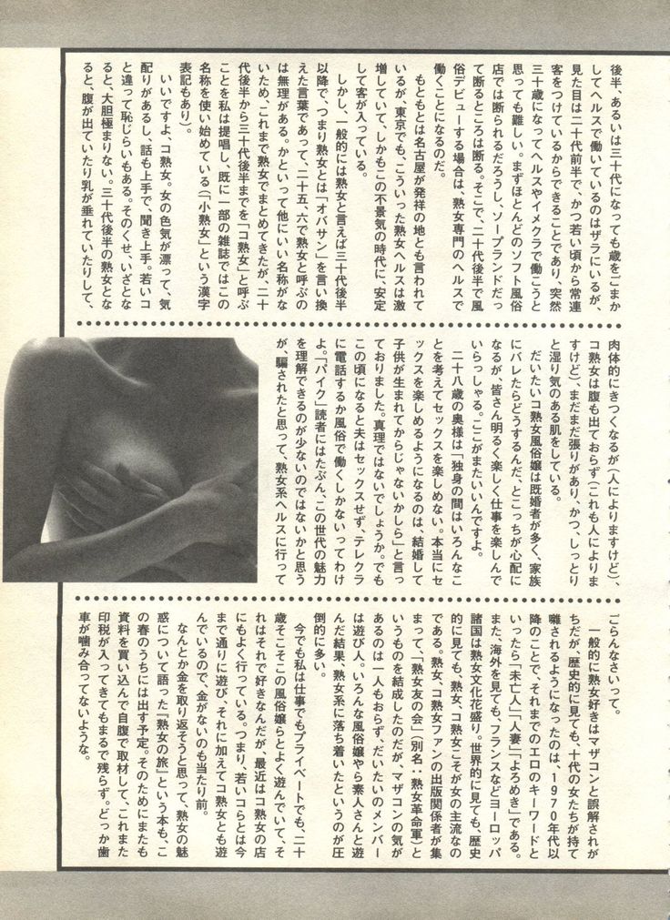 Pai;kuu 1999 April Vol. 19