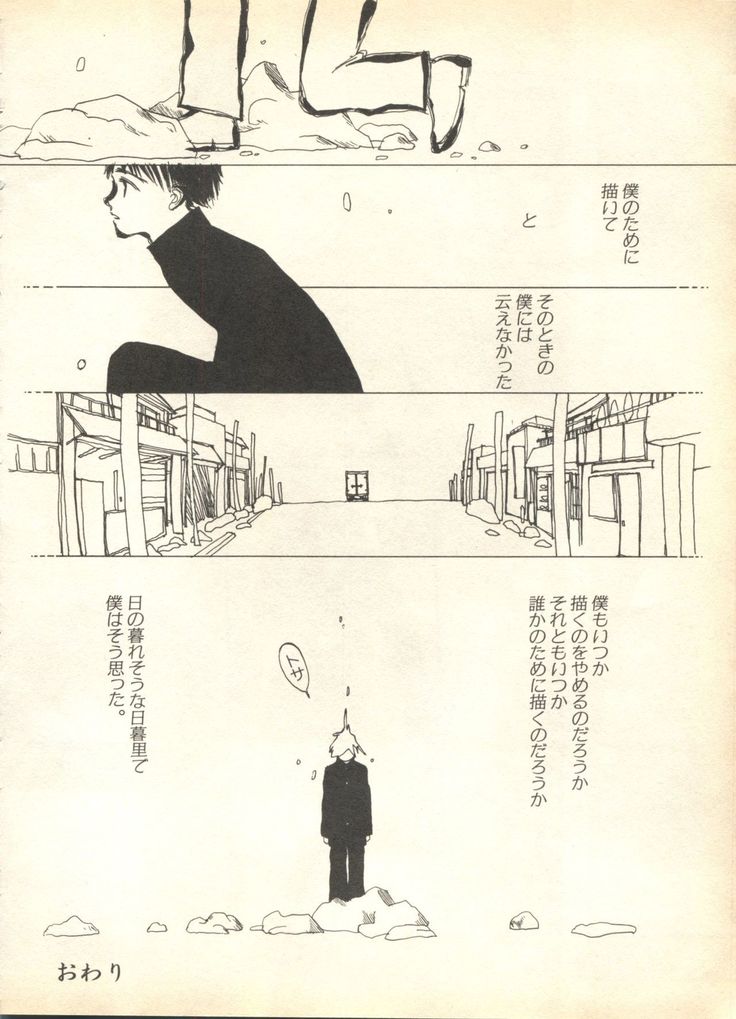 Pai;kuu 1999 April Vol. 19