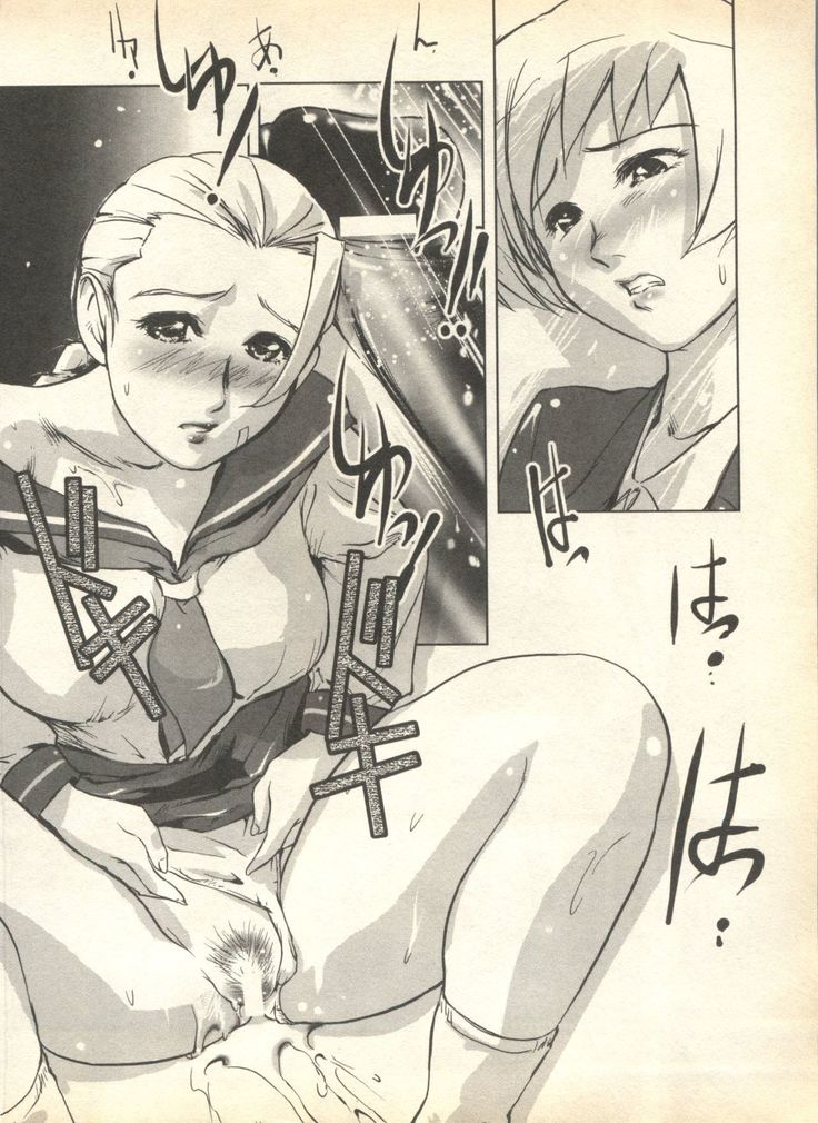Pai;kuu 1999 April Vol. 19