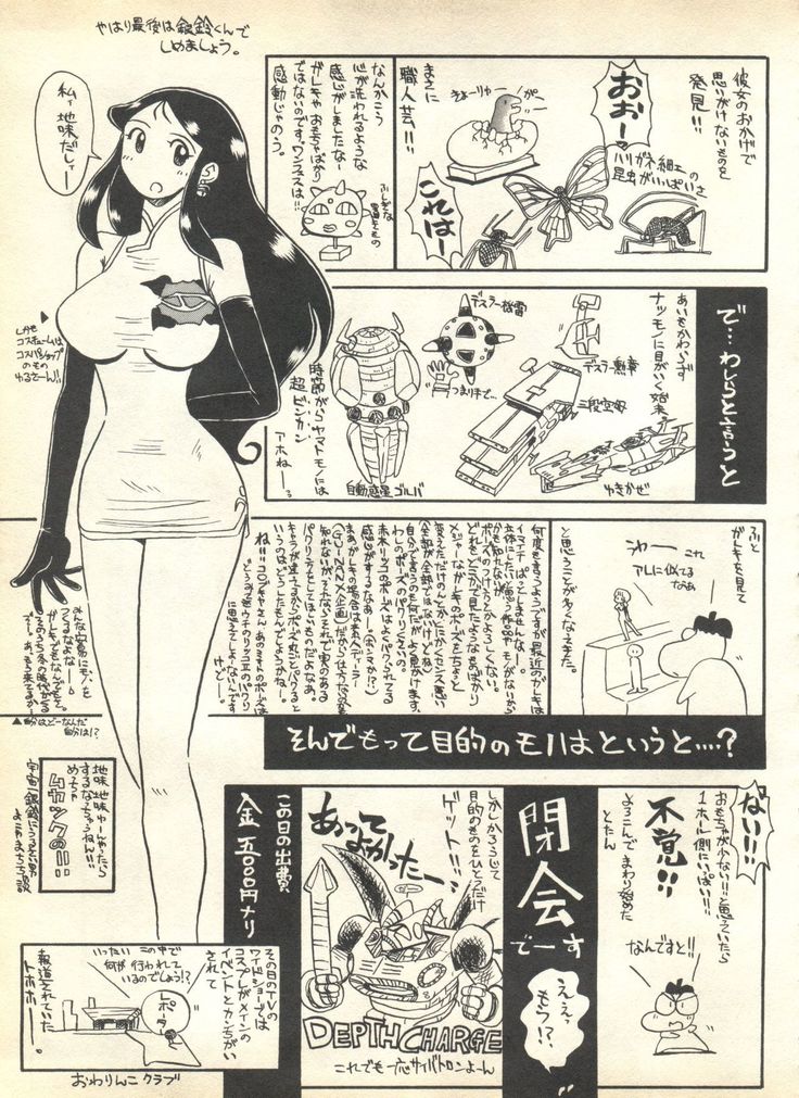 Pai;kuu 1999 April Vol. 19