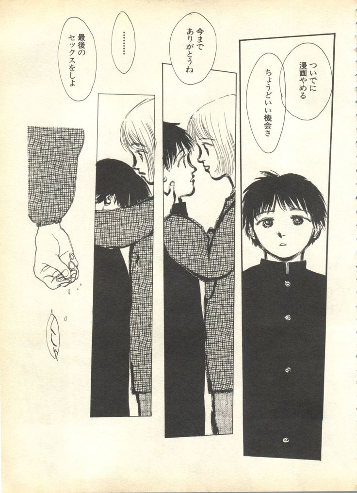 Pai;kuu 1999 April Vol. 19