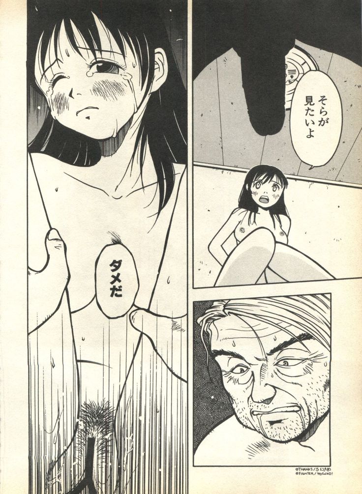 Pai;kuu 1999 April Vol. 19