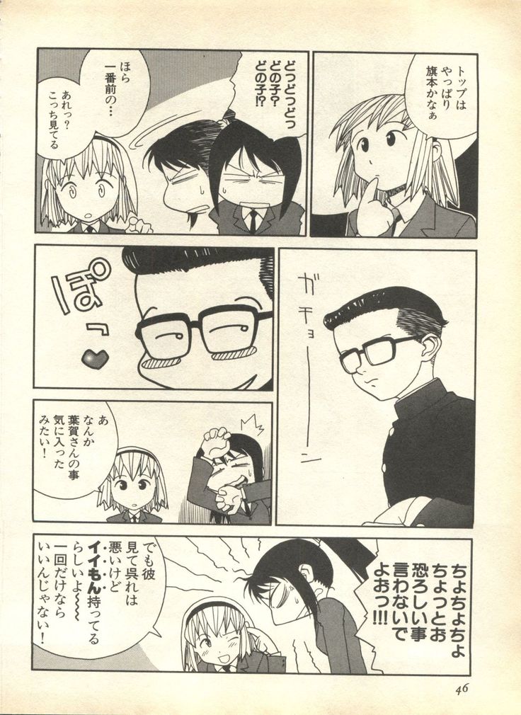 Pai;kuu 1999 April Vol. 19