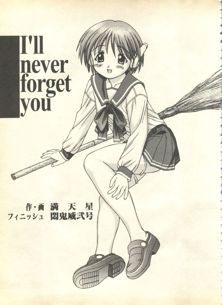 Pai;kuu 1999 April Vol. 19