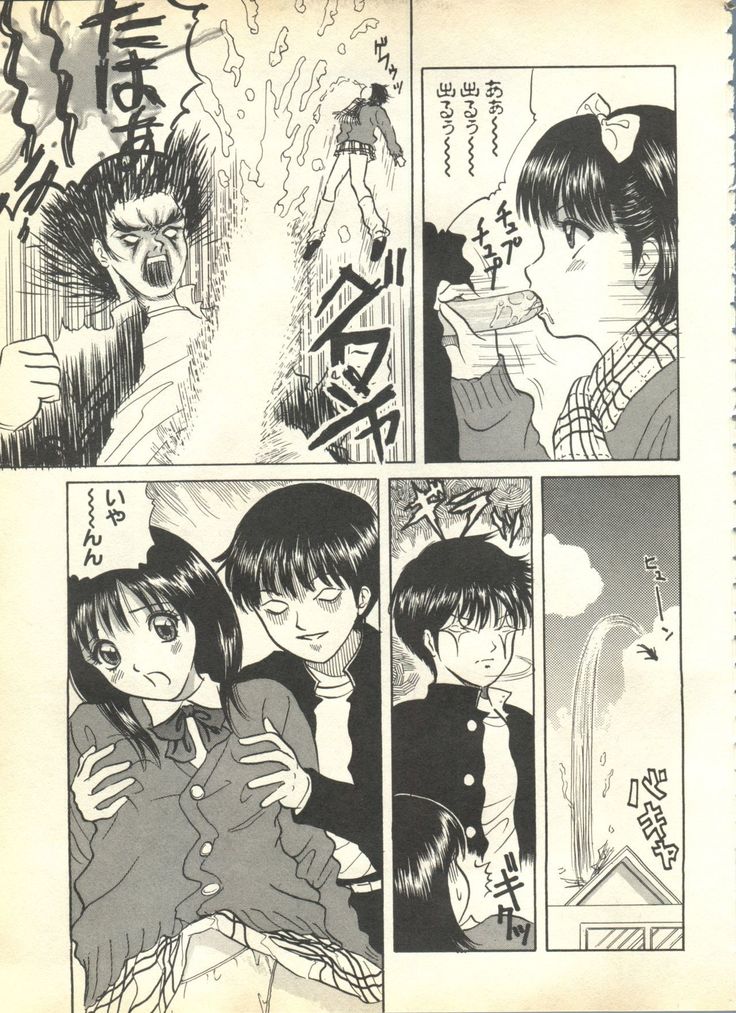 Pai;kuu 1999 April Vol. 19