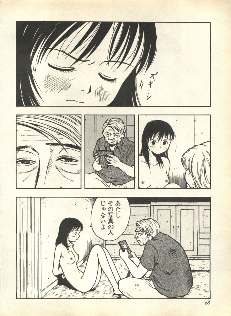 Pai;kuu 1999 April Vol. 19
