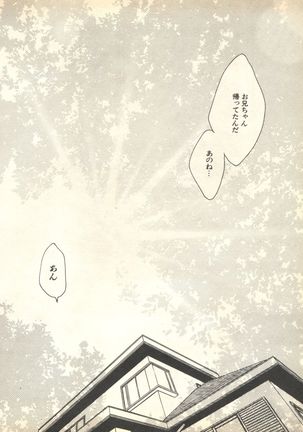 Pai;kuu 1999 April Vol. 19 Page #186