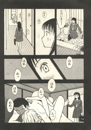 Pai;kuu 1999 April Vol. 19 - Page 28