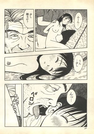 Pai;kuu 1999 April Vol. 19 - Page 32