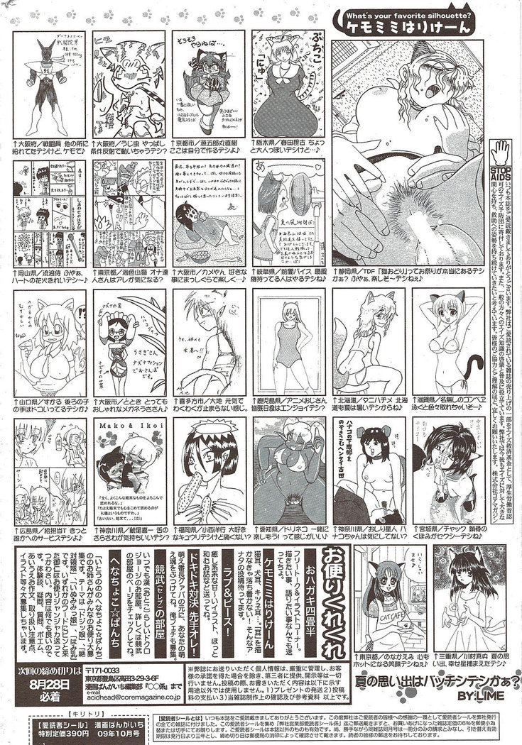 Manga Bangaichi 2009-10