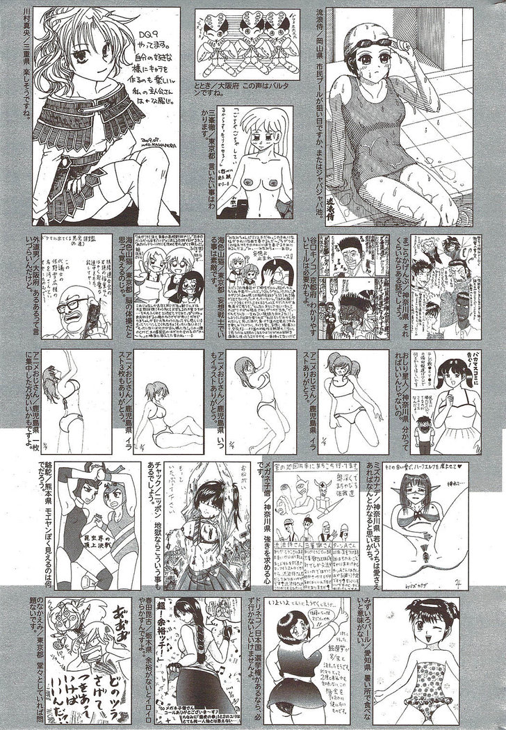 Manga Bangaichi 2009-10
