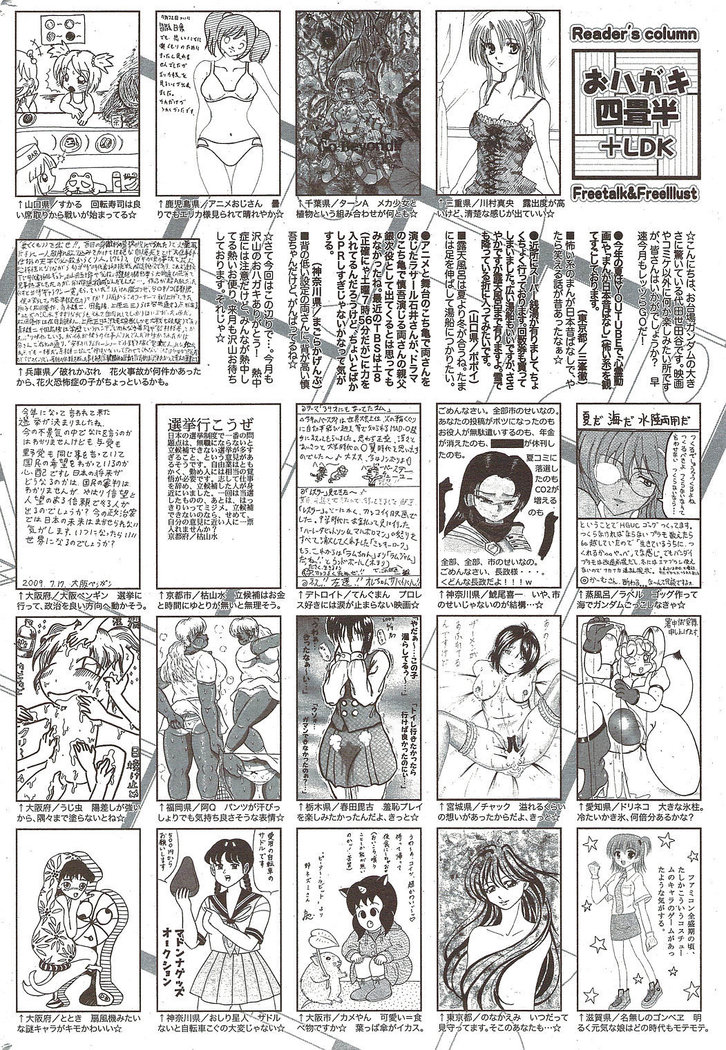 Manga Bangaichi 2009-10