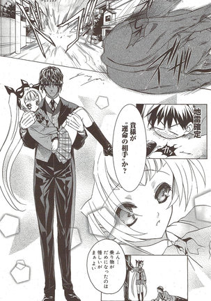 Manga Bangaichi 2009-10 - Page 129
