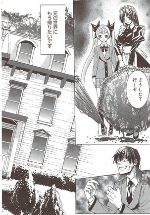 Manga Bangaichi 2009-10 Page #132