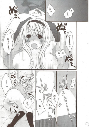 Manga Bangaichi 2009-10 - Page 245