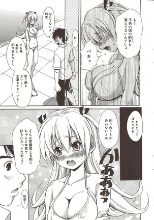 Manga Bangaichi 2009-10 - Page 15