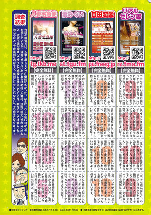 Manga Bangaichi 2009-10 - Page 277