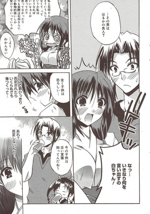 Manga Bangaichi 2009-10 - Page 85