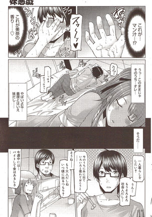 Manga Bangaichi 2009-10 Page #183
