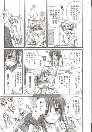 Manga Bangaichi 2009-10 Page #25