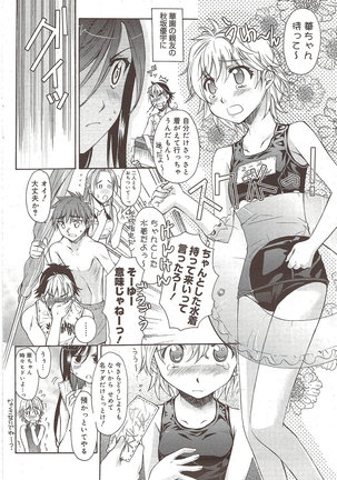 Manga Bangaichi 2009-10 Page #42