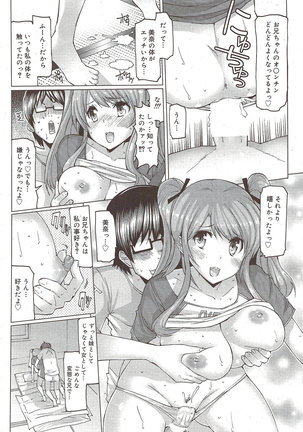 Manga Bangaichi 2009-10 Page #190