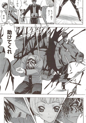 Manga Bangaichi 2009-10 - Page 131