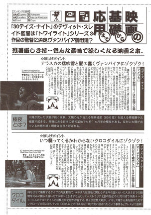 Manga Bangaichi 2009-10 Page #197