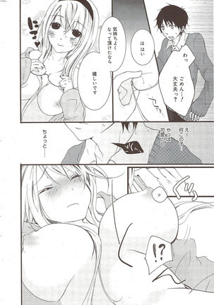 Manga Bangaichi 2009-10 Page #240