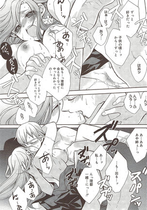Manga Bangaichi 2009-10 - Page 77