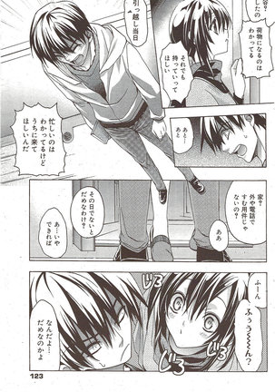 Manga Bangaichi 2009-10 - Page 123