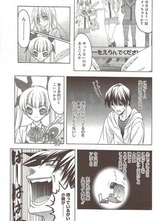 Manga Bangaichi 2009-10 - Page 127