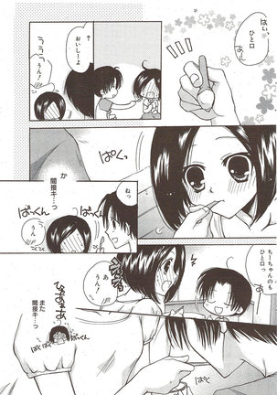 Manga Bangaichi 2009-10 Page #107