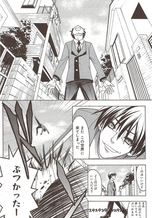 Manga Bangaichi 2009-10 Page #128