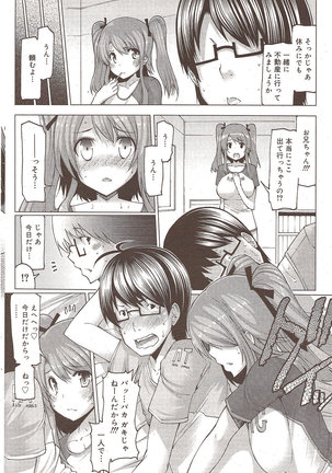 Manga Bangaichi 2009-10 Page #184