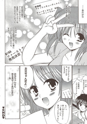 Manga Bangaichi 2009-10 Page #234